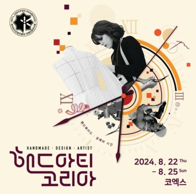 라온코리아 이미지