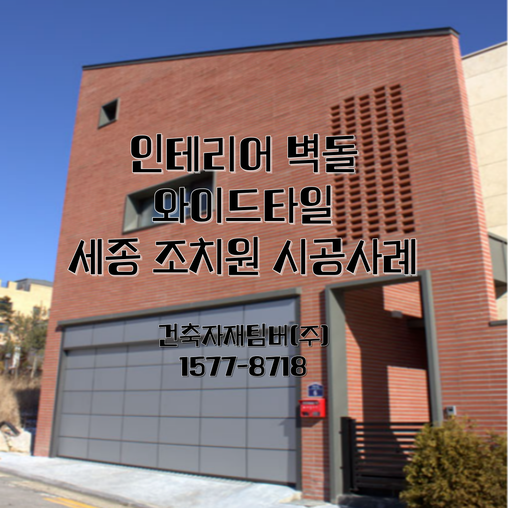 조치원빈티지 이미지