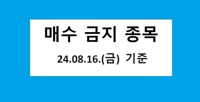 화인에프앤비 이미지