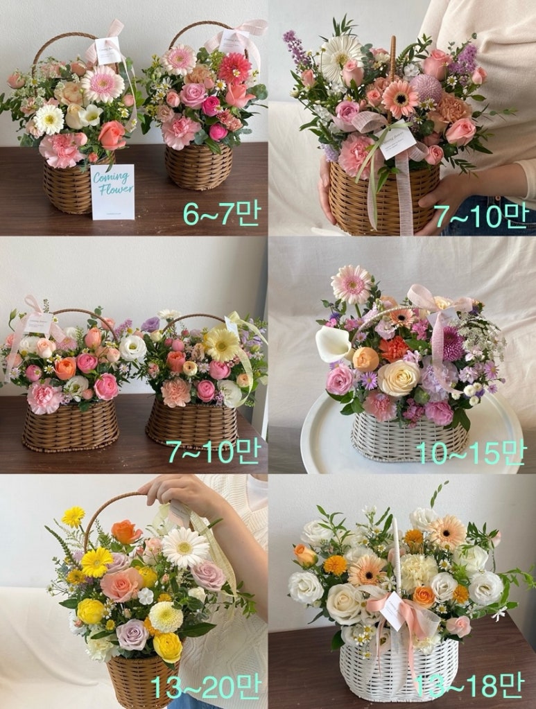 커밍플라워 이미지