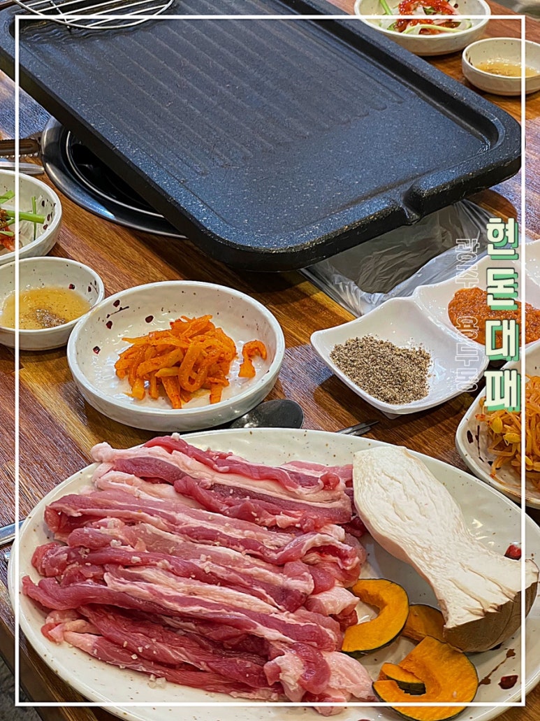 현돈대패 이미지