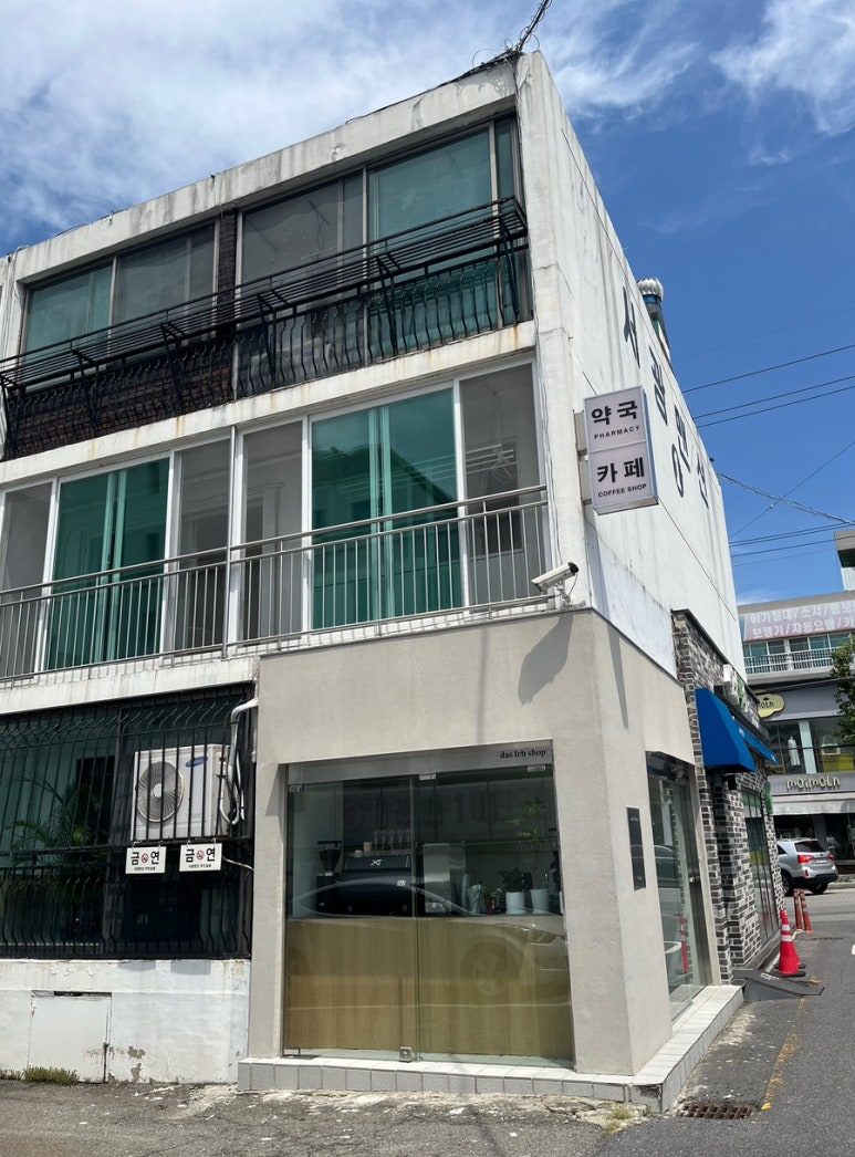 모든이의찬&커피샵 이미지