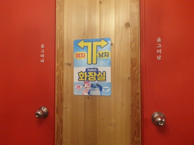 옴그족발전주삼천평화점 이미지