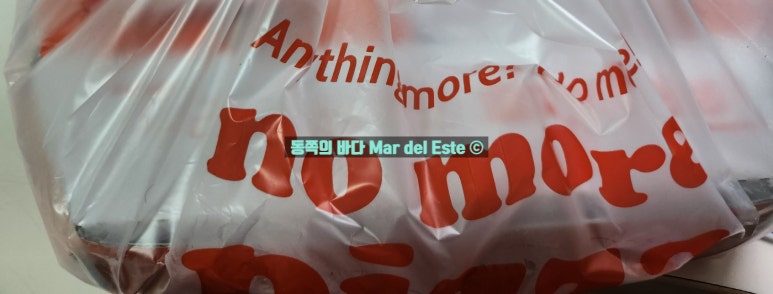 노모어피자 남악점 이미지