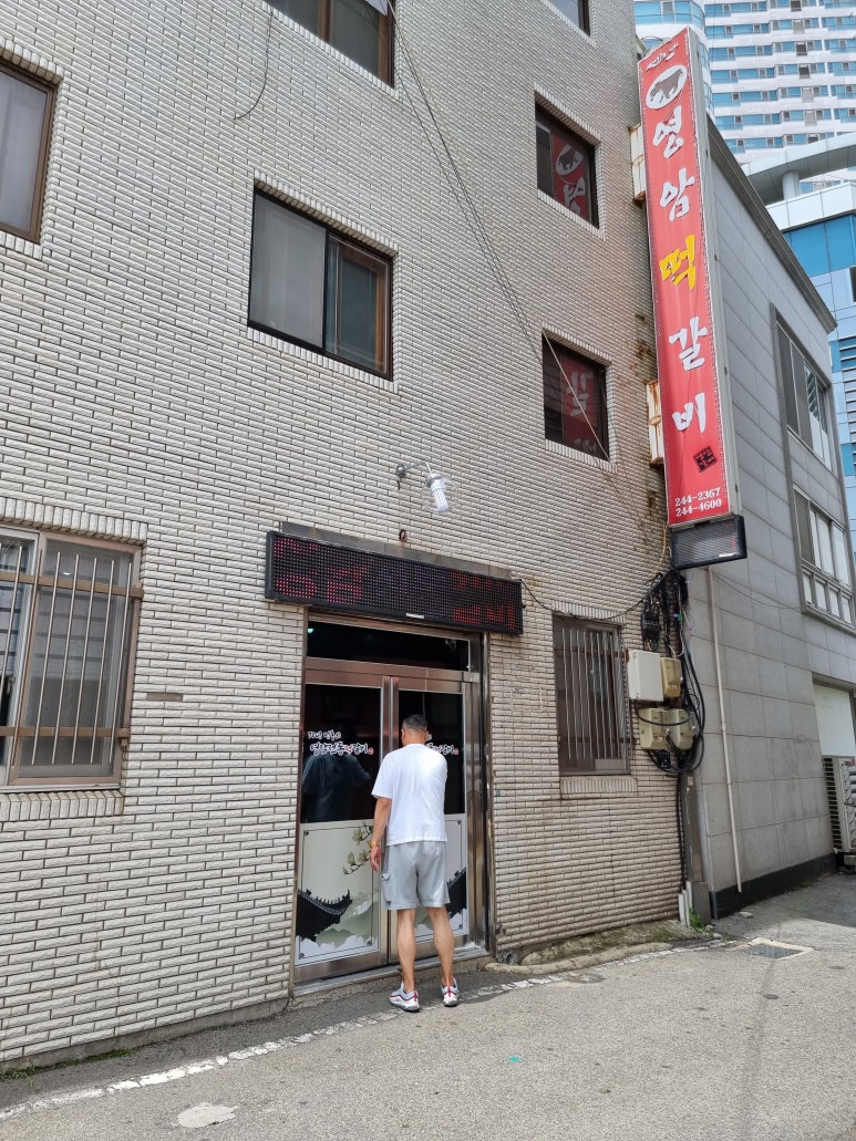 영암통닭 이미지