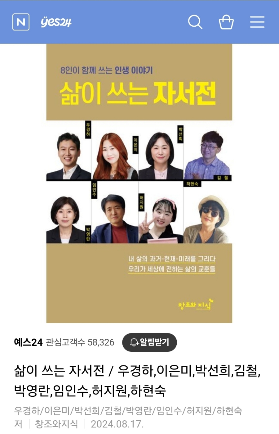 영풍유통 이미지