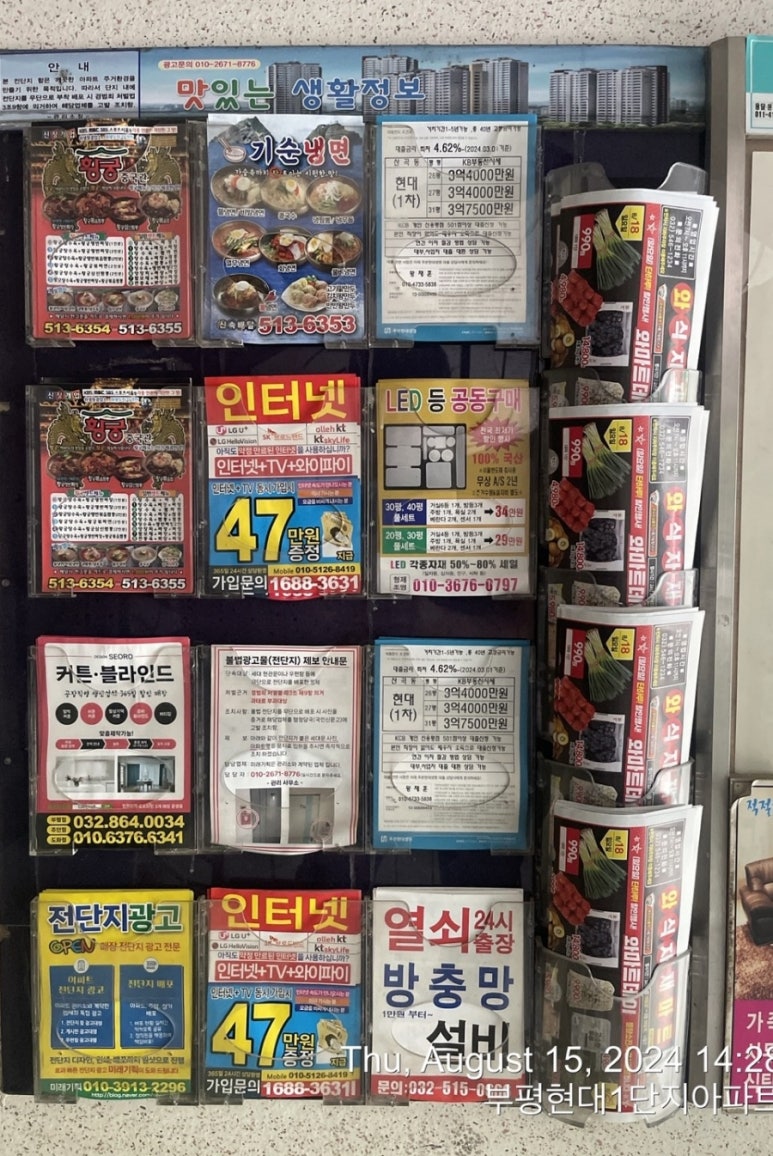 1.2.3광고 이미지