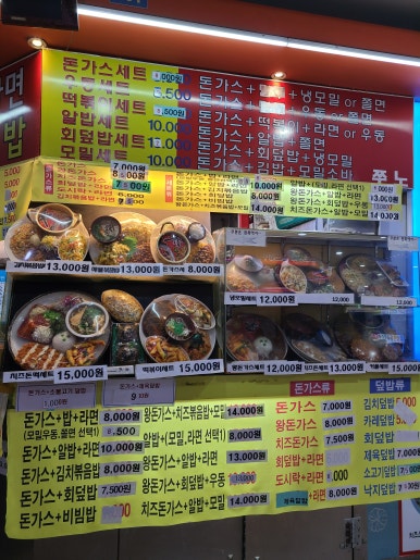 든든한푸드플러스 이미지