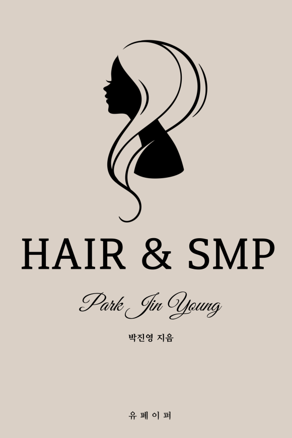 박진영헤어샵 이미지