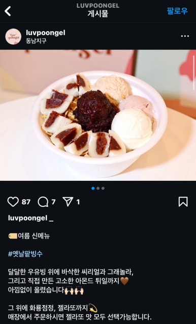 러푼젤 이미지