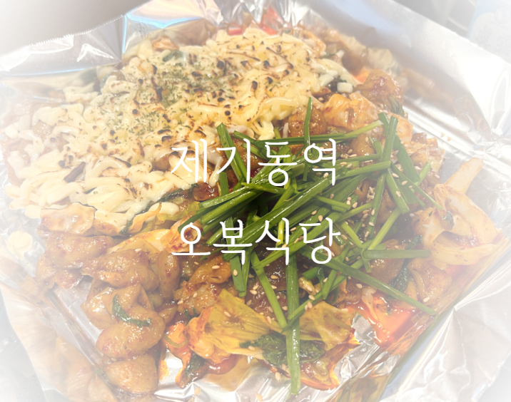 맛또리식당 이미지
