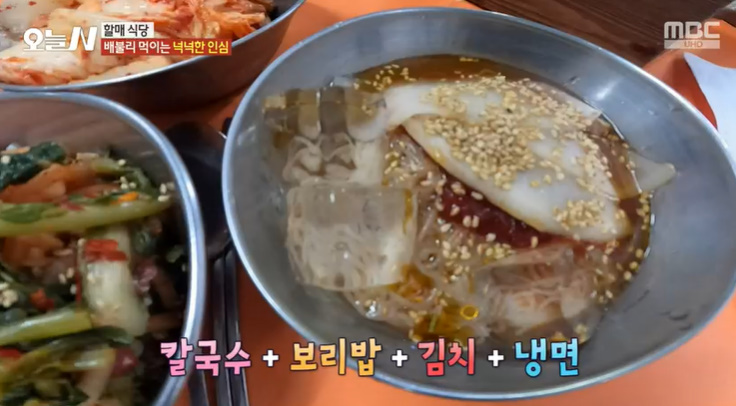 할매냉면칼국수 이미지