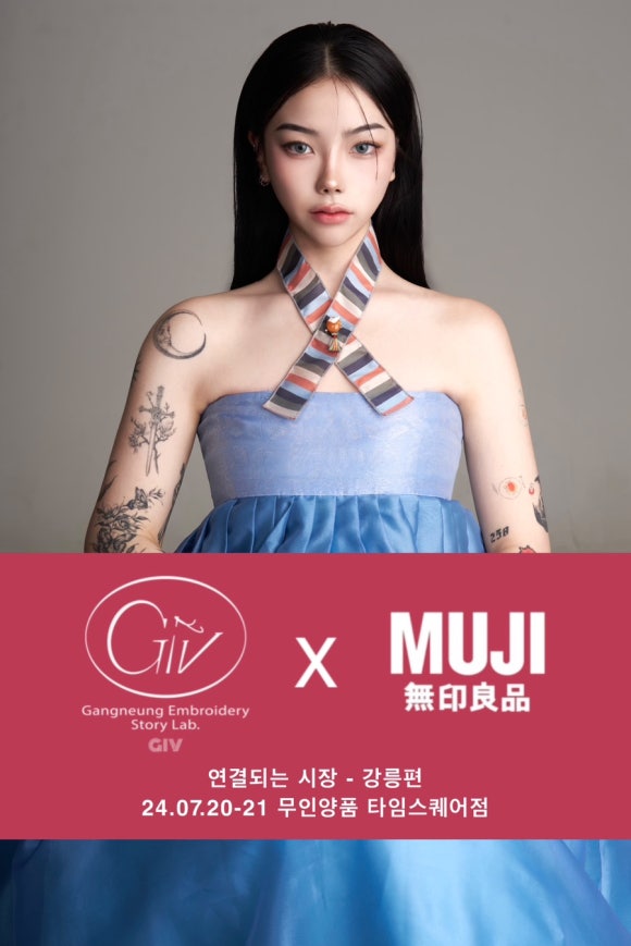 깁스토리랩 이미지