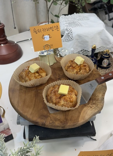 뺑오마담 이미지