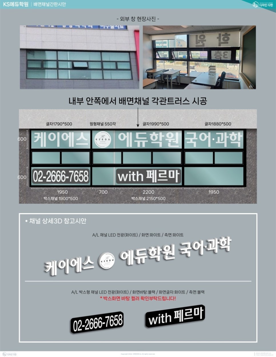간판과디자인 이미지