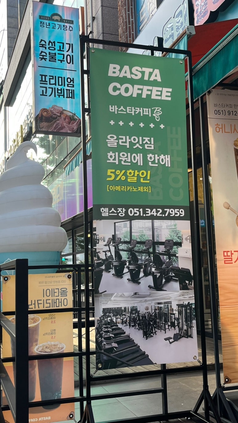 올라잇짐피트니스 이미지