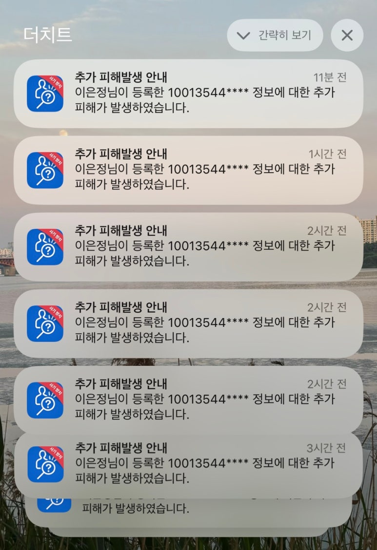 젠듀 이미지