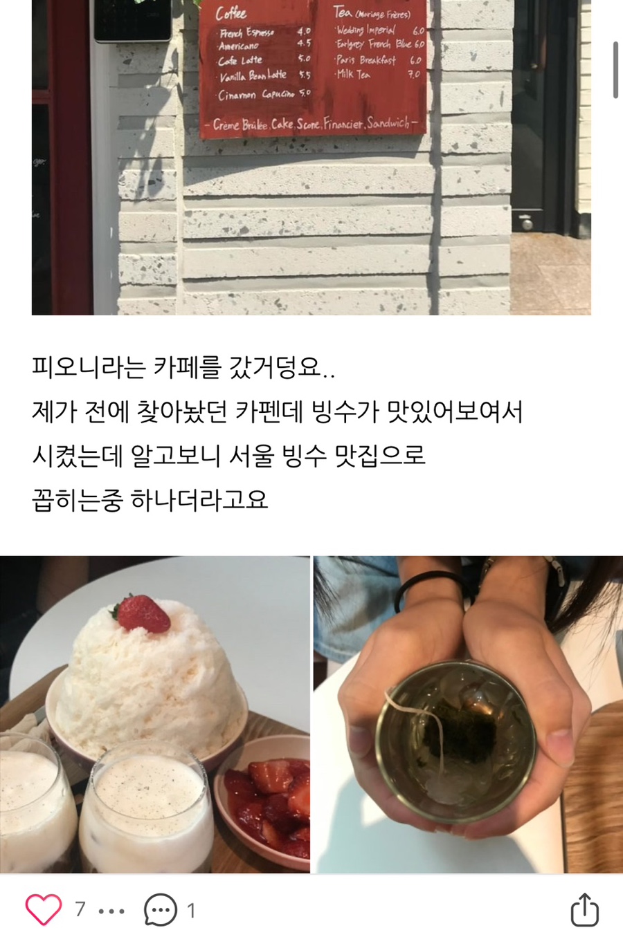이밤에취해 이미지