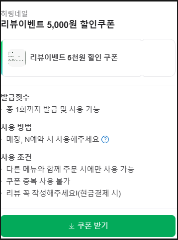 히링네일 이미지