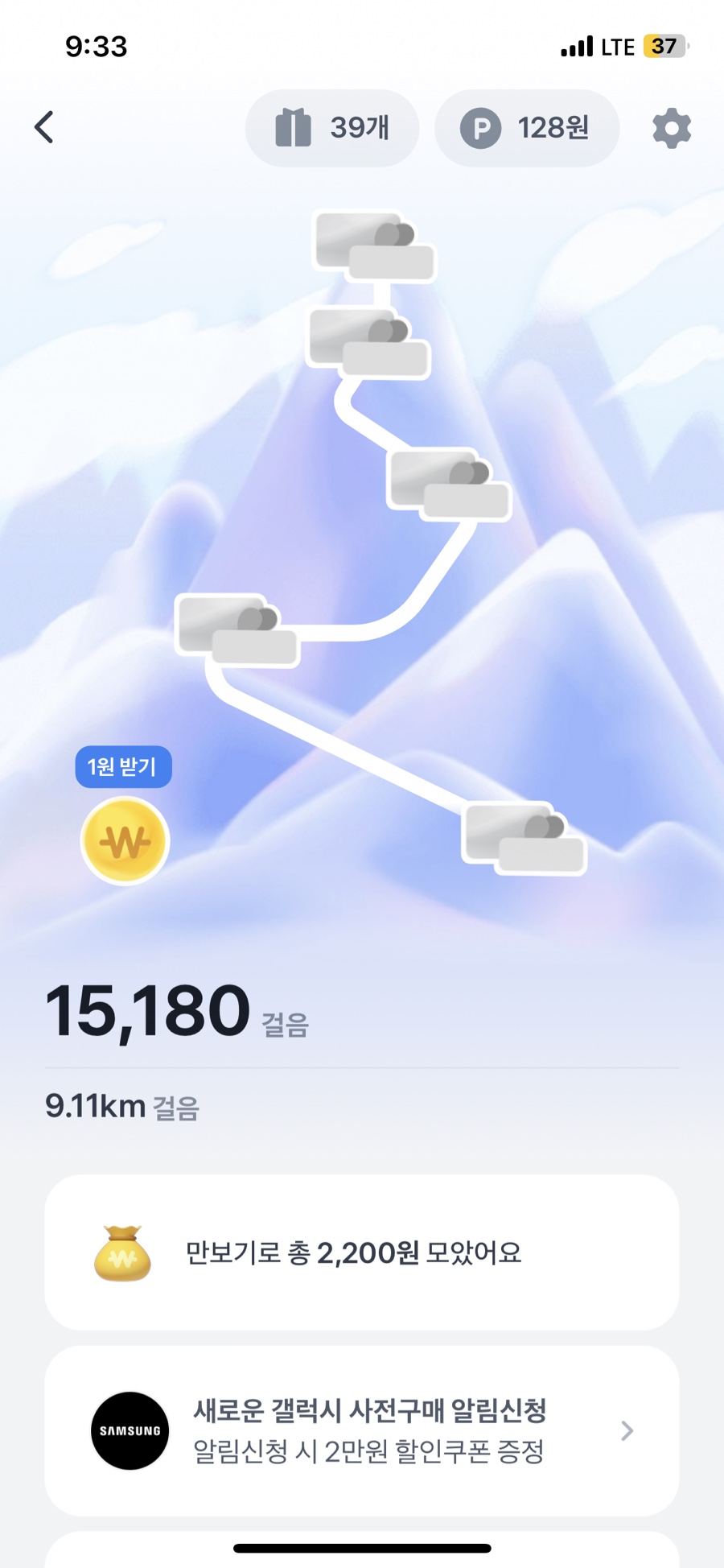 가자2 이미지