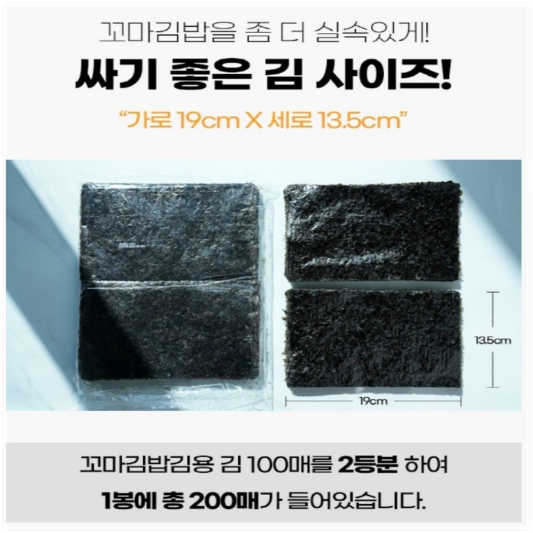 소문난꼬마김밥 이미지