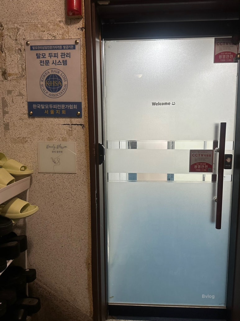 뷰티노래연습장 이미지