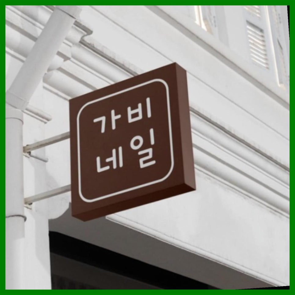 지디자인스튜디오 이미지