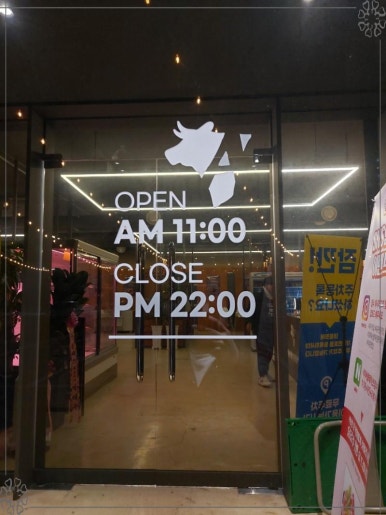 정육곳간 이미지