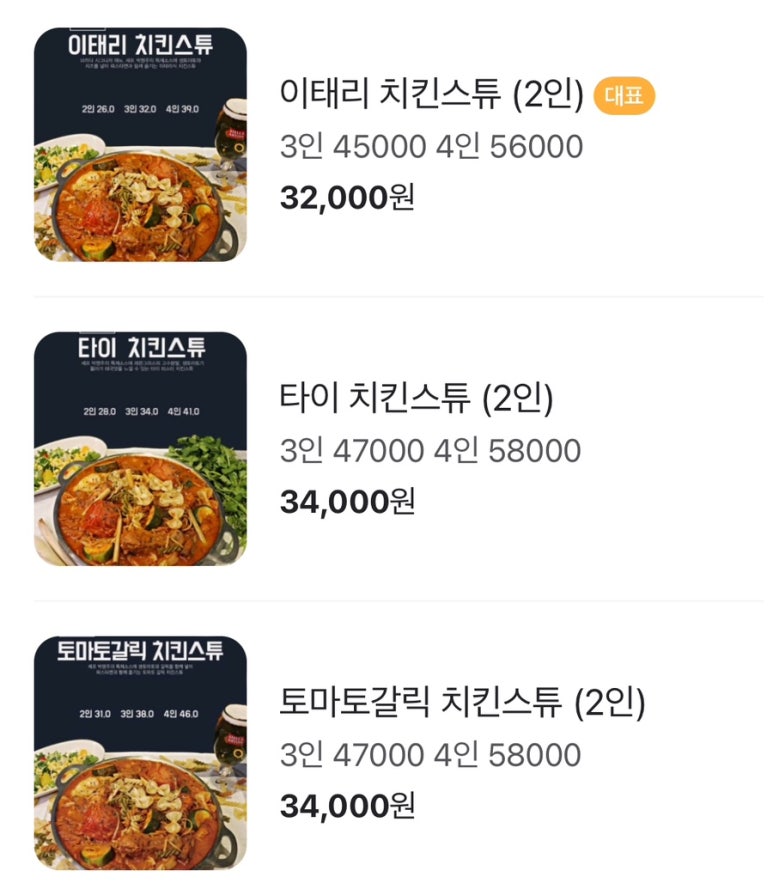 셰프박명주브라더 이미지