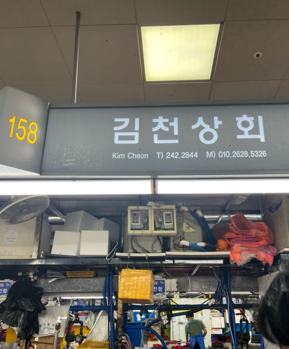 김천상회 이미지