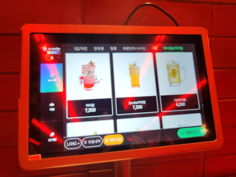 도시맥주 강남역점 이미지