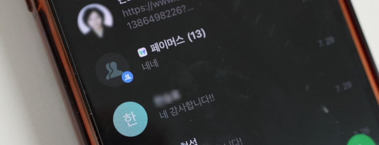 페이머스스튜디오 이미지