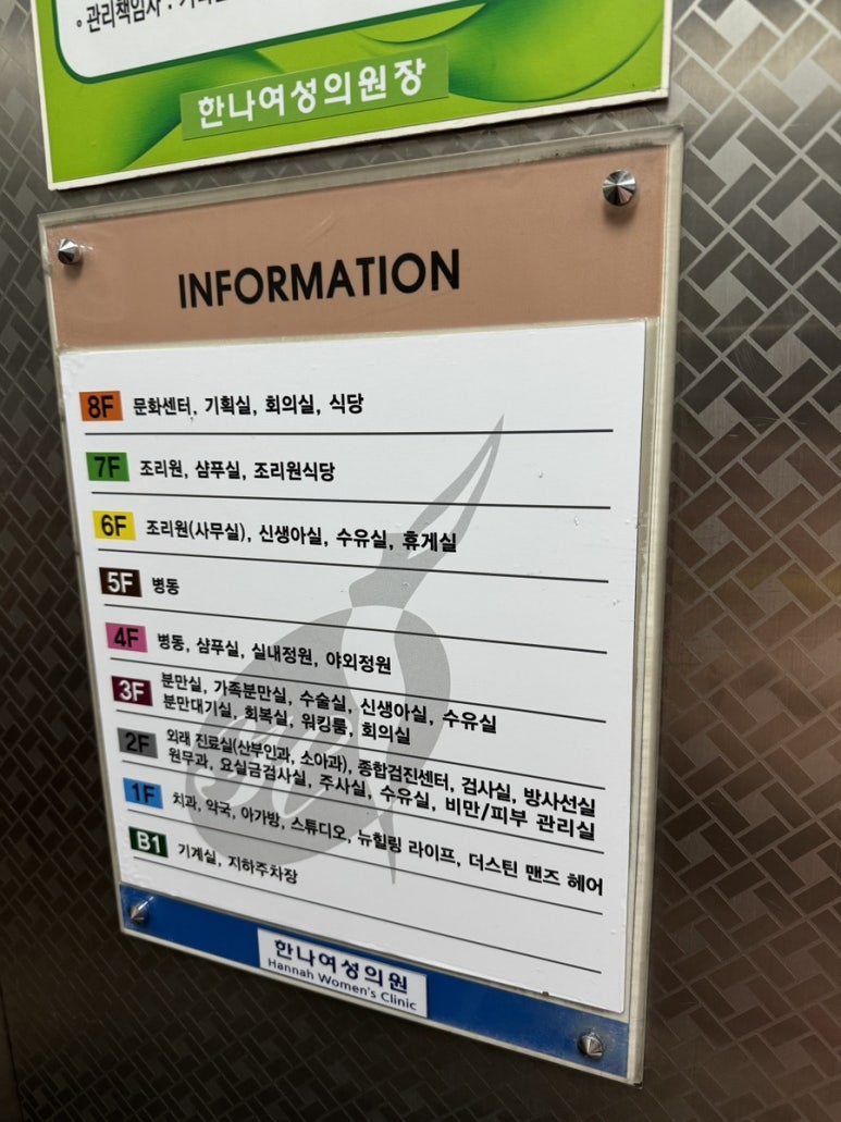 한나아가방 이미지