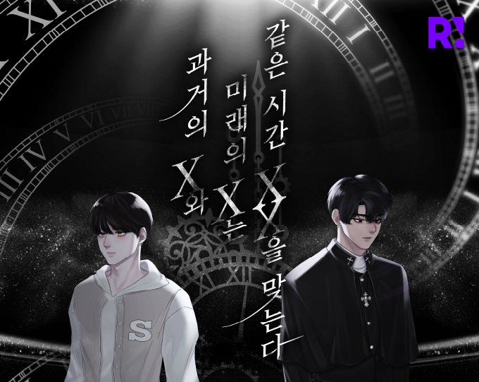리얼월드성수 이미지