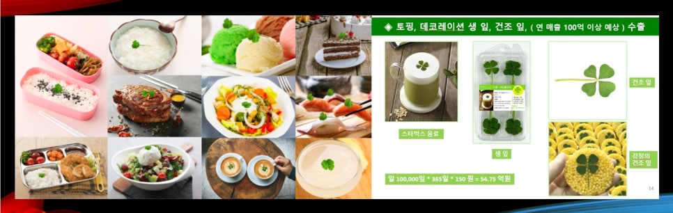 농장자동차공업사 이미지