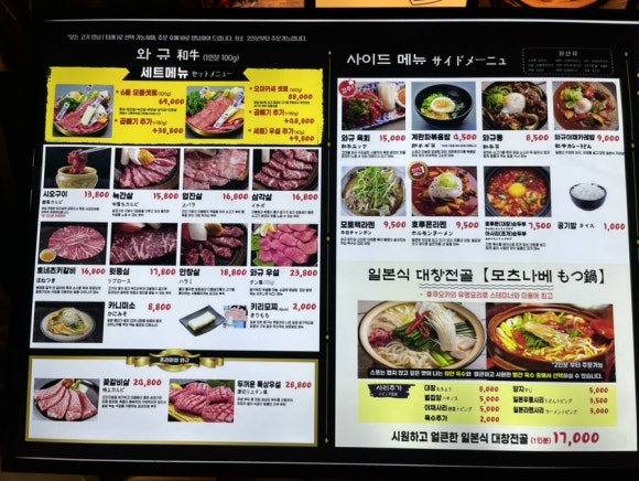모토이시동남지구점 이미지