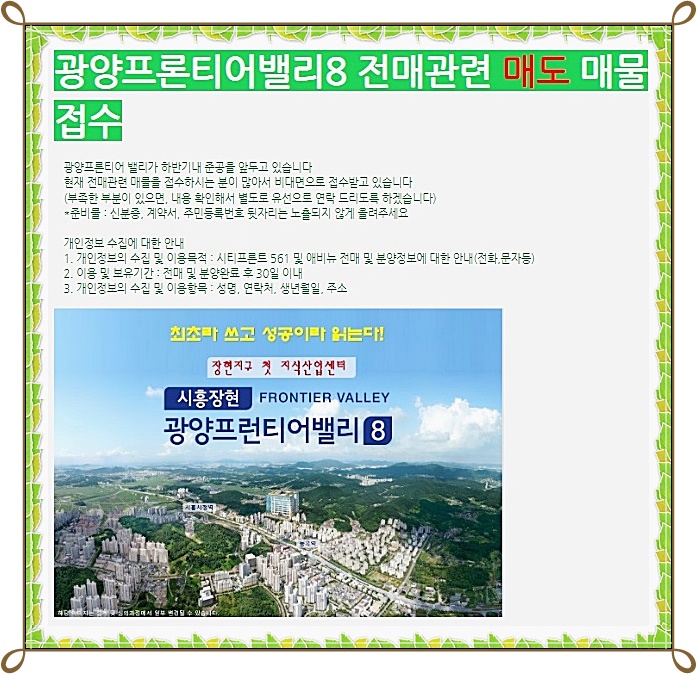 대한냉난방렌탈 이미지