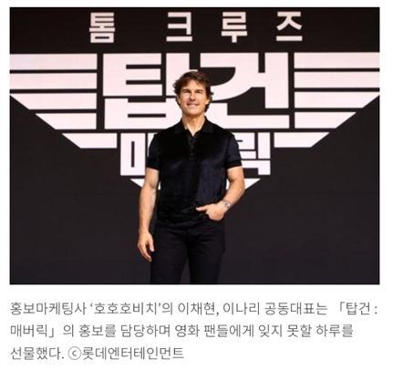 호호호비치 이미지