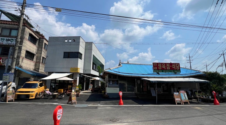 퓨파캠프커피앤스터프 이미지