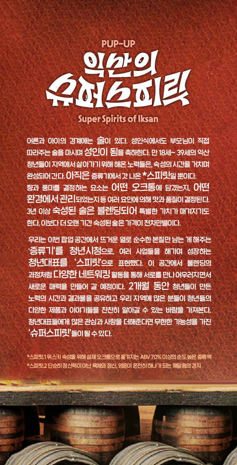 원마일워터 이미지