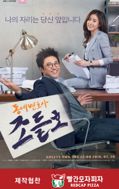볼빨간피자 이미지
