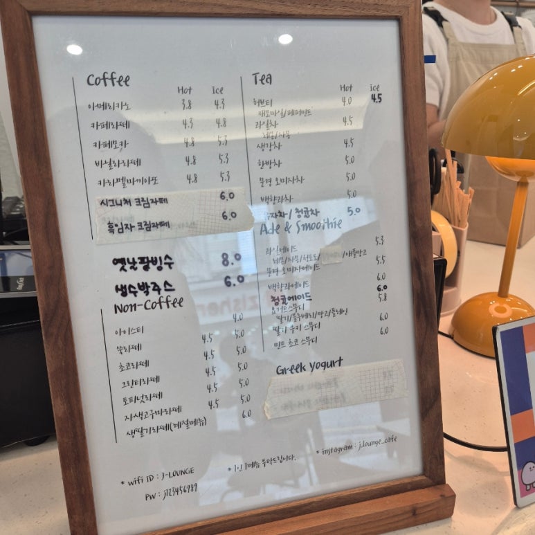 카페J제이 이미지