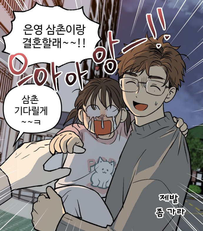 프레드피자여수 이미지