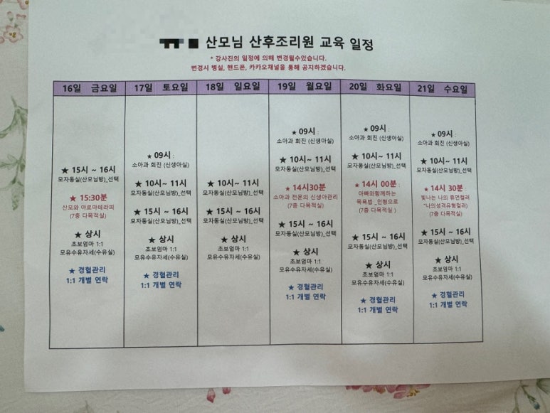 한나여성의원 이미지