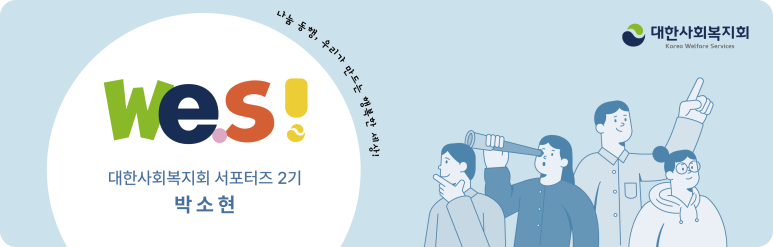 (주)대한나눔 이미지