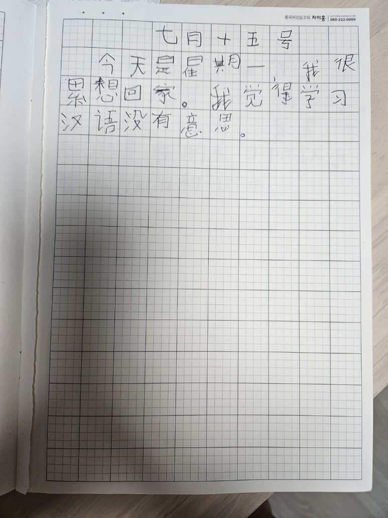 이*민 이미지