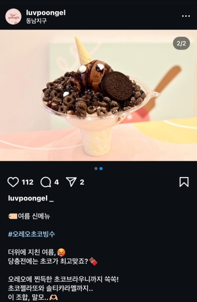 러푼젤 이미지