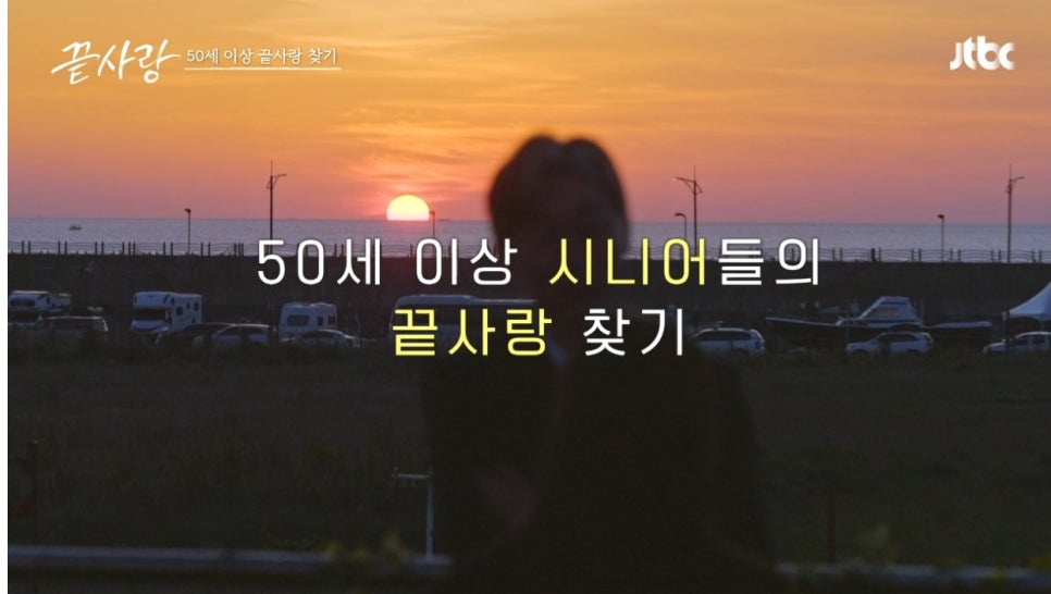결혼정보사랑만들기 이미지