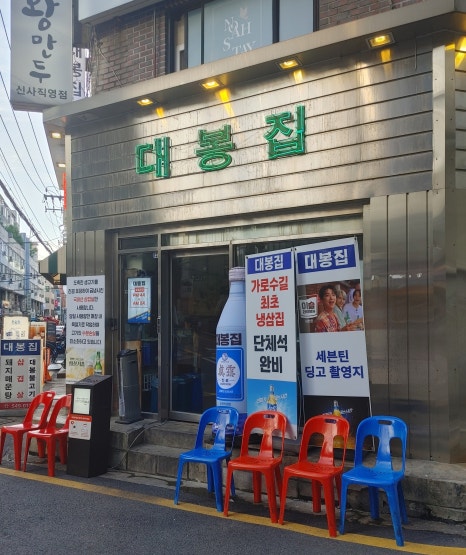서울껍데기 이미지