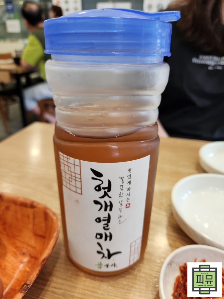 콩부자 홍제점 이미지